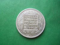 Лот: 19502021. Фото: 5. Швеция 5 крон 1966 г.,100 лет...