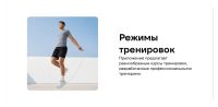 Лот: 25850112. Фото: 2. Умная скакалка Mijia Smart Skipping... Спортивные товары