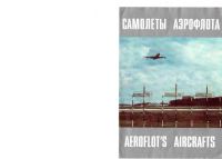 Лот: 2979497. Фото: 5. Книги и открытки