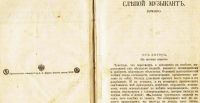 Лот: 18287850. Фото: 21. Короленко Вл. Г.* Полное собрание...