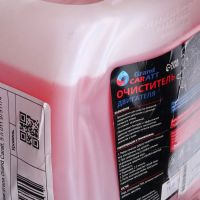 Лот: 25879673. Фото: 5. УЦЕНКА Очиститель двигателя Grand...