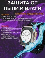Лот: 25083291. Фото: 2. Смарт часы HK10 Ultra 3 WiFi 49... Смартфоны, связь, навигация