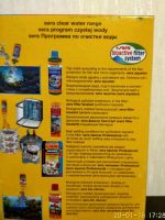 Лот: 10916249. Фото: 2. Наполнитель для фильтра Sera Siporax. Аквариумистика