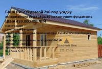 Лот: 15324175. Фото: 7. Строительство домов в Красноярске...