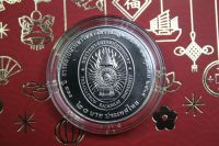 Лот: 20972374. Фото: 2. Таиланд 20 бат 2023 года 130 лет... Монеты