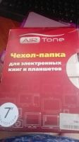Лот: 10064008. Фото: 2. Чехол для планшета или электронной... Аксессуары