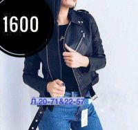 Лот: 12290746. Фото: 3. Кожаная куртка. Одежда, обувь, галантерея