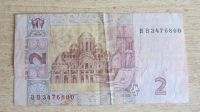Лот: 13687255. Фото: 2. 2 гривны 2005 Украина. Банкноты