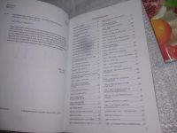 Лот: 25778053. Фото: 2. озю,вбр(00-48) Лечебные чаи. Комплект... Медицина и здоровье