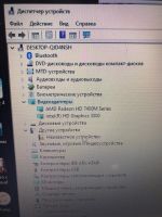 Лот: 14913622. Фото: 6. HP Pavilion dv6