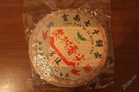 Лот: 2222307. Фото: 3. Pu-erh tea Ripe Шу ПуЭр 357g. Красноярск
