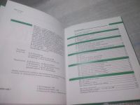 Лот: 25806944. Фото: 3. озю,вбр(00-046) Смирнова Н.З... Литература, книги