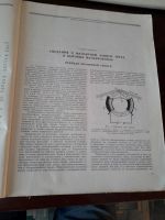 Лот: 19179206. Фото: 6. Справочник по магнитофонам изд...