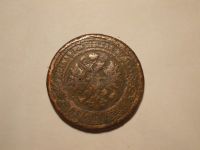 Лот: 10954276. Фото: 4. 5 копеек редкие 1911 года !. Красноярск
