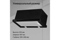 Лот: 23959788. Фото: 5. Вытяжка KUPPERSBERG Slimturbo...