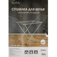 Лот: 25714964. Фото: 9. Сушилка для белья напольная, полотно...