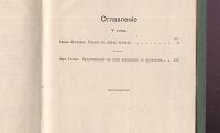 Лот: 23455586. Фото: 13. Леонид Андреев . Собрание сочинений...