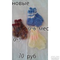 Лот: 10127275. Фото: 2. Пенетки носки вязаные. Одежда и аксессуары