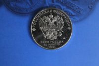 Лот: 19196569. Фото: 2. 25 руб 2020 года Туполев А.Н... Монеты