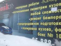 Лот: 7039078. Фото: 6. сдам в аренду бокс 50 кв в солнечьном