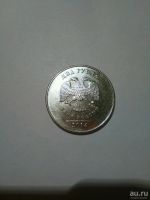 Лот: 13501954. Фото: 2. Манета2рубля 2014г ммд. Монеты