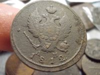 Лот: 16723554. Фото: 3. Отличная, редкая Двушка 1812 года... Коллекционирование, моделизм