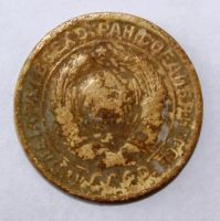 Лот: 4018942. Фото: 2. 2 копейки 1928 года с рубля. Монеты