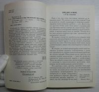 Лот: 17422995. Фото: 3. Курпатов А.В. Счастлив по собственному... Литература, книги