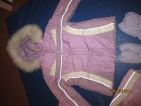 Лот: 1138557. Фото: 3. "Шалуны" для девочек 98-110 см... Дети растут