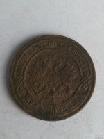 Лот: 13304075. Фото: 2. 2 копейки 1906. Монеты