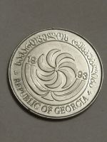 Лот: 8929359. Фото: 6. 20 тетри 1993 года. Грузия. Отличные...