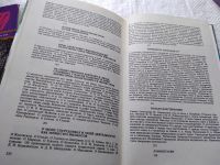 Лот: 18686967. Фото: 4. С. Ю. Витте, Избранные воспоминания...