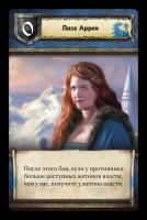 Лот: 11347244. Фото: 2. Дополнение к настольной игре Игра... Сувениры, подарки