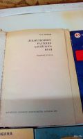 Лот: 18570915. Фото: 3. Атлас истории медицины+учебник... Литература, книги