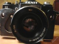 Лот: 2703556. Фото: 2. Фотоаппарат Zenit 11, HELIOS 44M-4. Фотокамеры