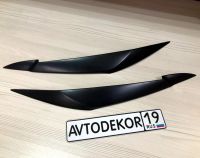 Лот: 14217867. Фото: 5. Узкие реснички накладки на фары...