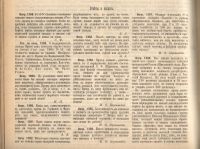 Лот: 21235702. Фото: 18. Подшивка журнала Хозяин за 1901...