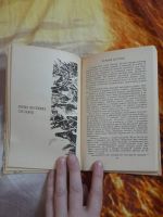 Лот: 25508405. Фото: 6. Книга мой край Сибирский