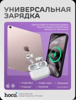 Лот: 25803135. Фото: 6. Быстрое зарядное устройство сетевое...