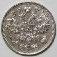 Лот: 1851919. Фото: 2. 15 копеек 1917 год. Монеты