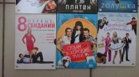 Лот: 11674028. Фото: 2. 6 DVD диски 9 шт. ТВ и видео