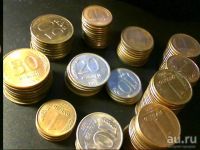 Лот: 8594543. Фото: 2. 1, 5, 10, 20, 50 рублей 93 -92... Монеты