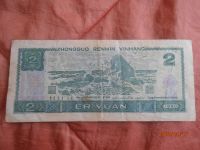 Лот: 7554042. Фото: 2. китай3. Банкноты