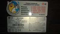 Лот: 14731133. Фото: 2. Телевизор LG 42lh3000 неисправный. ТВ и видео