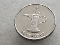 Лот: 16147839. Фото: 9. Монета 1 дирхам один ОАЭ эмираты...