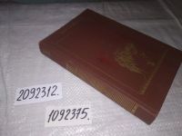 Лот: 18486529. Фото: 13. (1092375)Любимов Л.Д. Искусство...