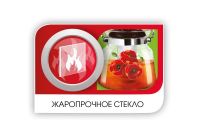 Лот: 15457042. Фото: 2. Чайник заварочный LARA LR06-12... Посуда, кухонная утварь