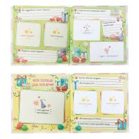 Лот: 15074198. Фото: 7. Первая книга малыша "Мой первый...