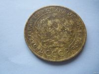 Лот: 18203688. Фото: 6. 5 копеек 1935 г. старый тип,сохран...