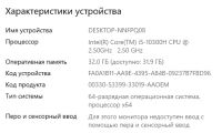 Лот: 25719992. Фото: 2. ноутбук игровой. Компьютеры, ноутбуки, планшеты